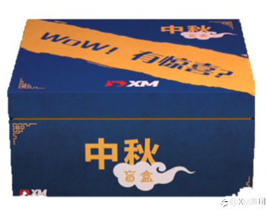 1,000份中秋礼盒,您还没预定吗?
