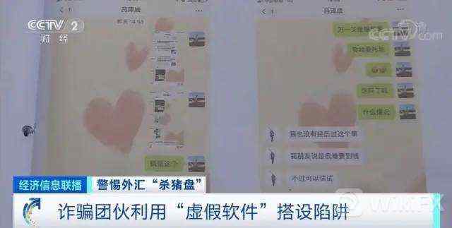 又一个外汇虚假公司被端，涉案金额达3.2亿元！