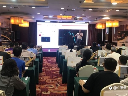 交易者同盟会携手KCM柯尔凯思2021浅谈交易 暨百城联动线下技术交流会●石家庄站取得圆满成功!