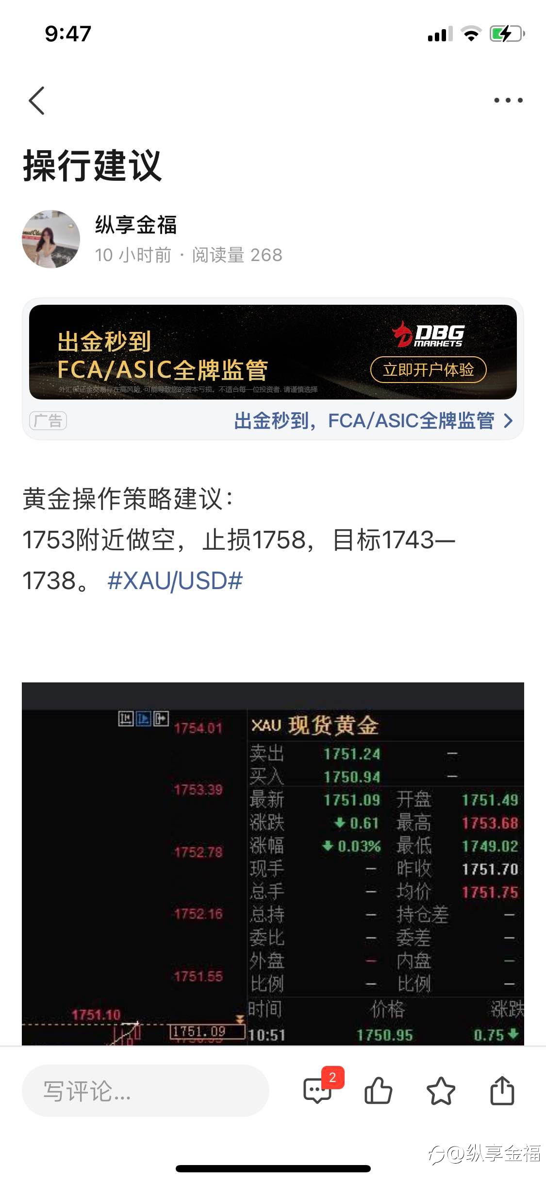 喜捷