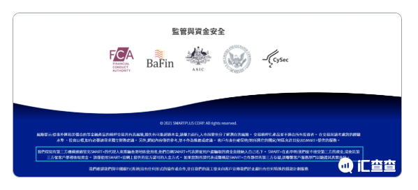 行骗中!SMARTPLUS 贼喊捉贼,发打假公告