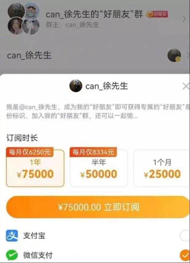 刚想“割韭菜”，“人类高质量男性”被禁言，央媒怒批