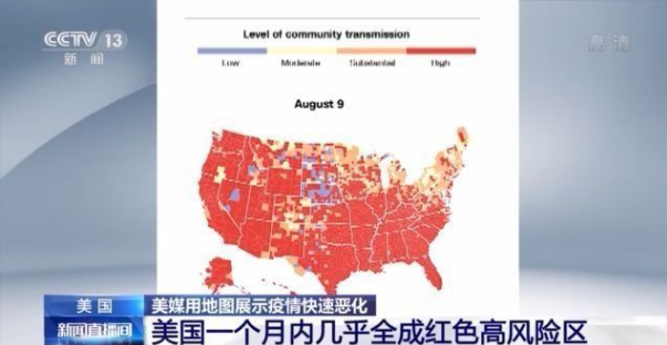 【南篱/美元】惨!疫情和债务一片红彤彤,基建无望?