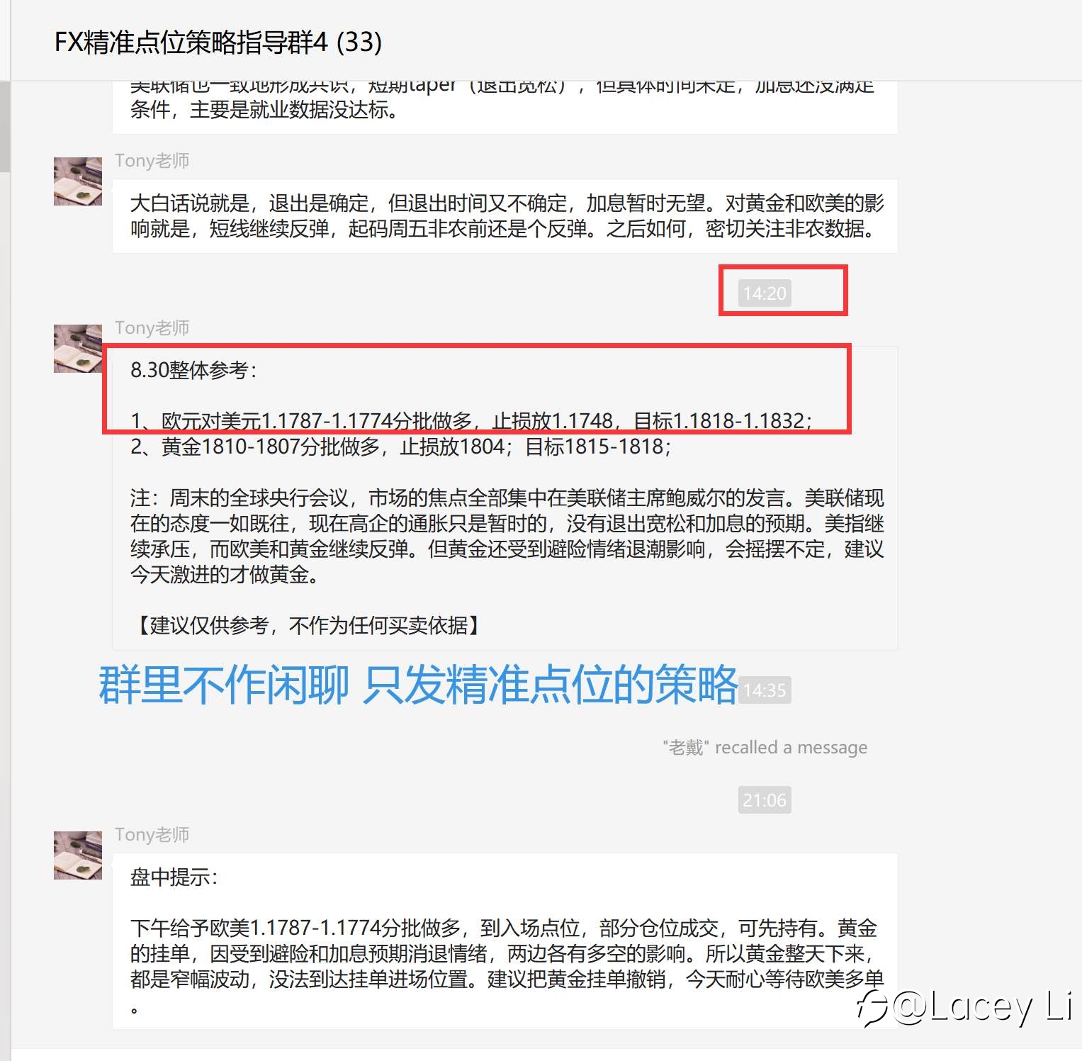 盘中提示:
