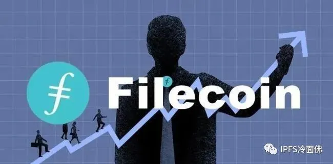 IPFS是未来千亿级美金市场的超级项目？IPFS\FIL的优点是什么？