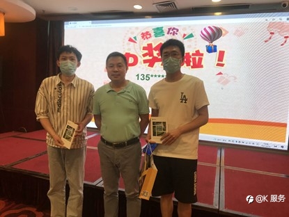 交易者同盟会携手KCM柯尔凯思2021浅谈交易 暨百城联动线下技术交流会●石家庄站取得圆满成功!