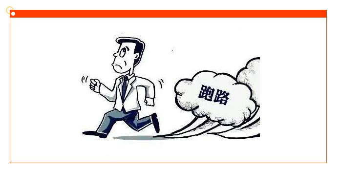 汇查查：拒绝提现，客服拉黑，艾普环球被FCA公开打脸！