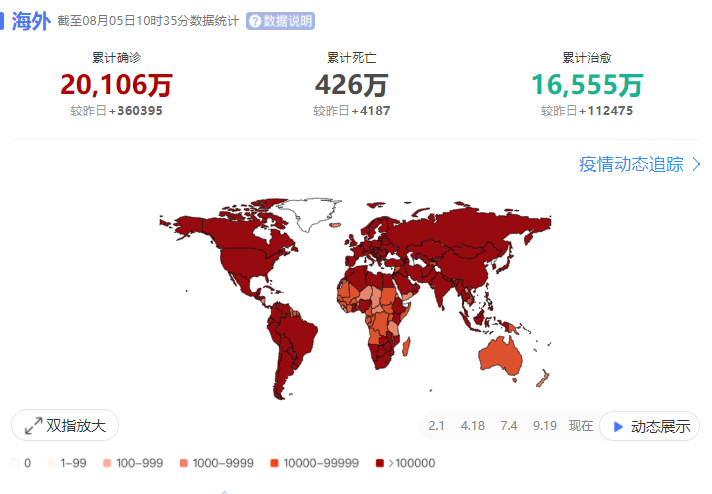 嘉树:美国新增确诊人数再破10万,原油需求不振引发大跌!