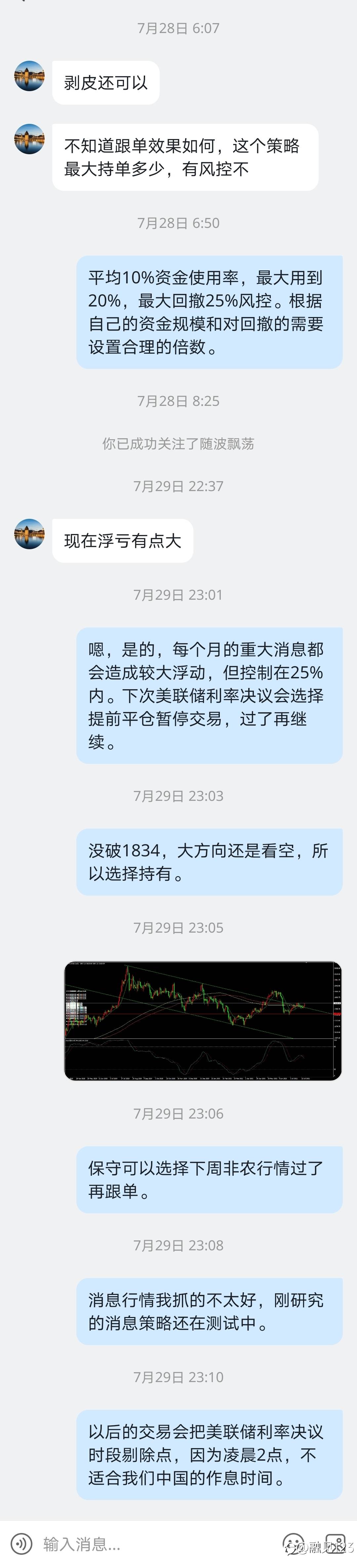 本周咨询问题统一分享