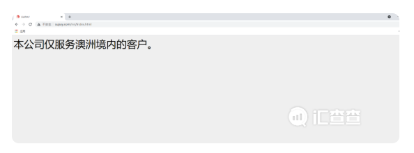 汇查查:揭开“假冒平台”乱象:谁在刺激用户为平台买单?