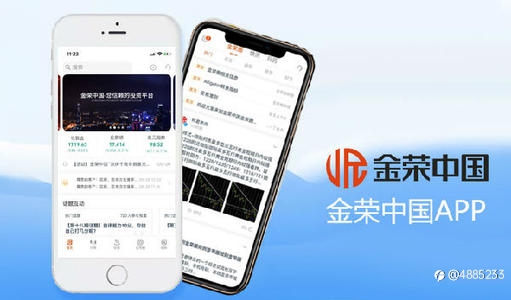 金荣中国App是一个靠谱的投资交易平台吗?