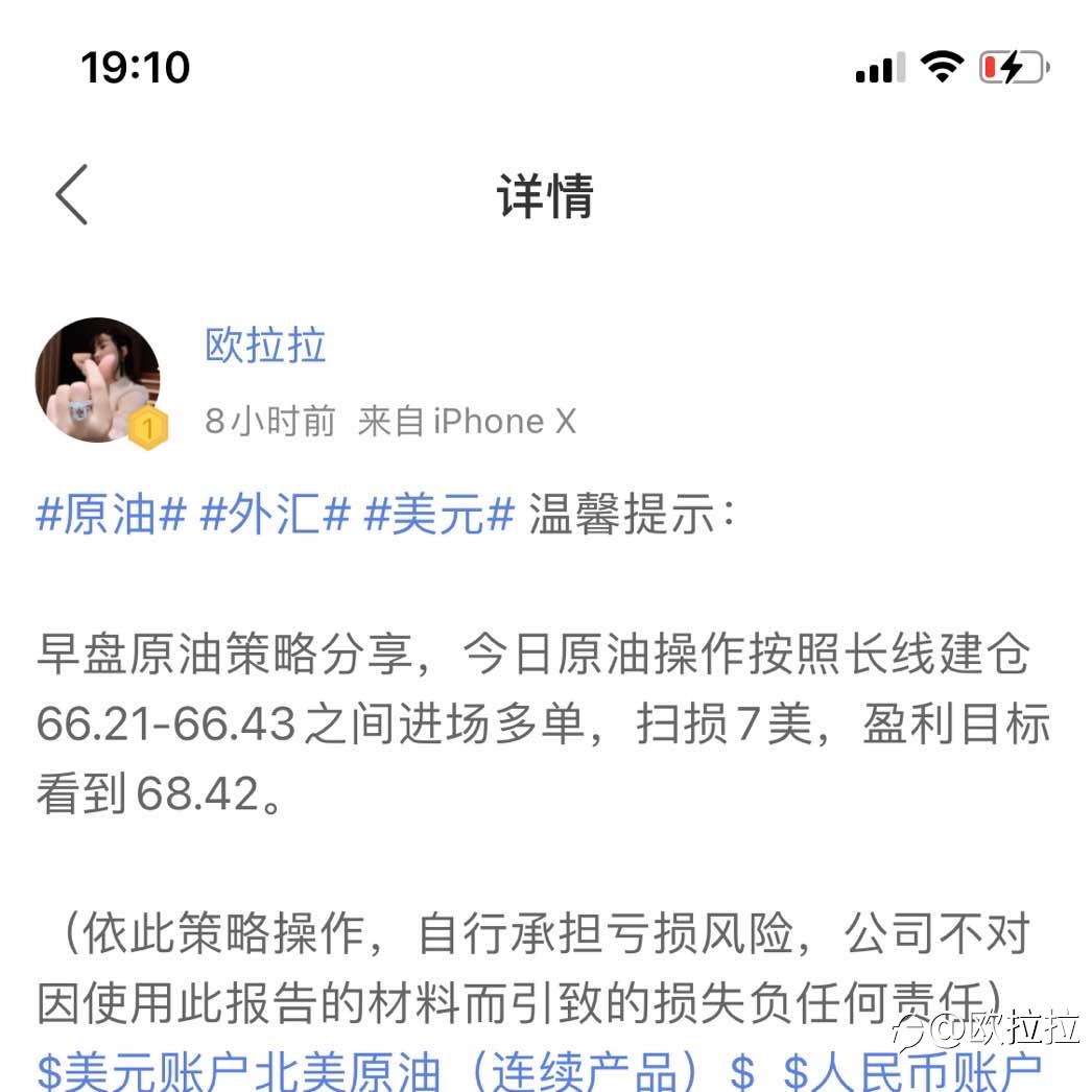黄金，原油