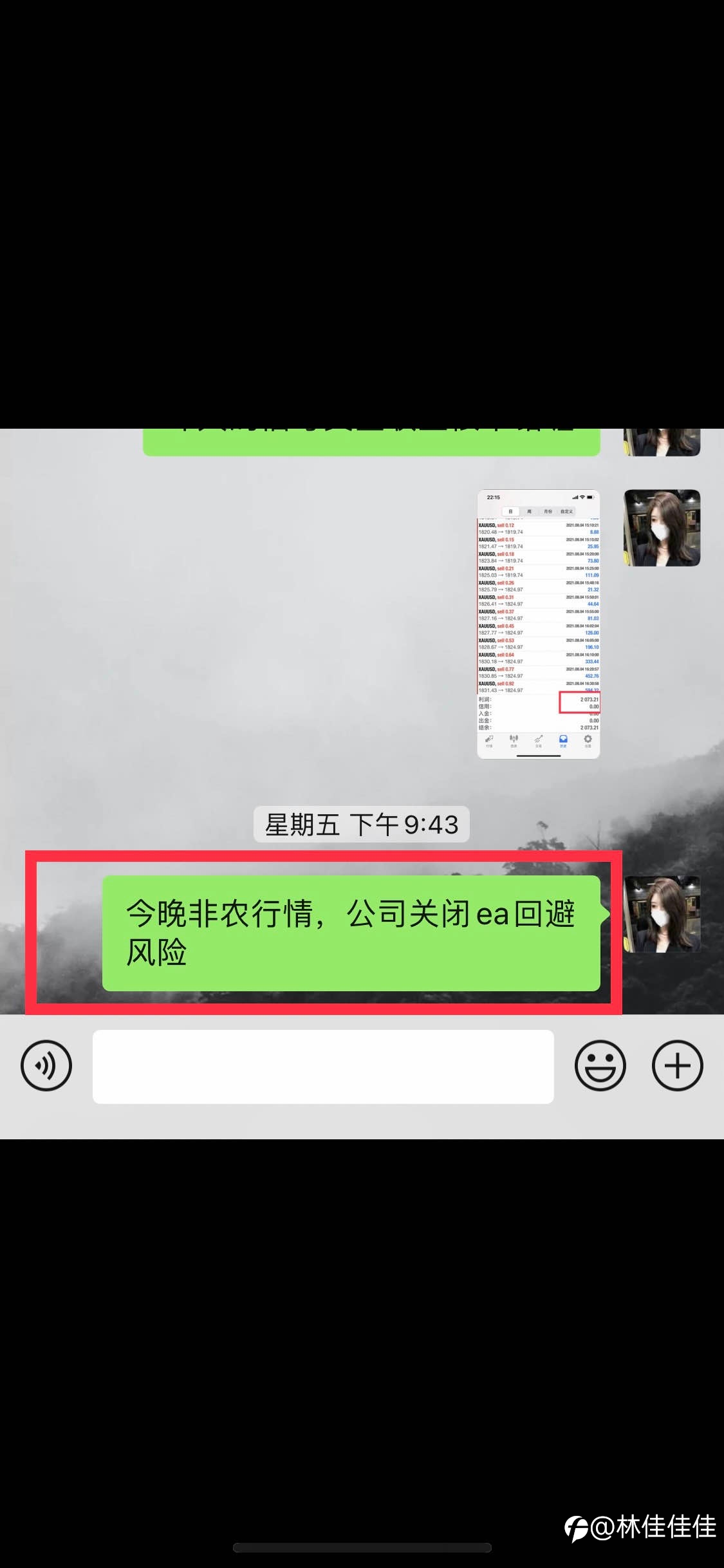 做风控,我们是认真的