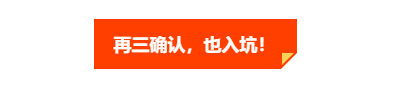 行骗中!SMARTPLUS 贼喊捉贼,发打假公告