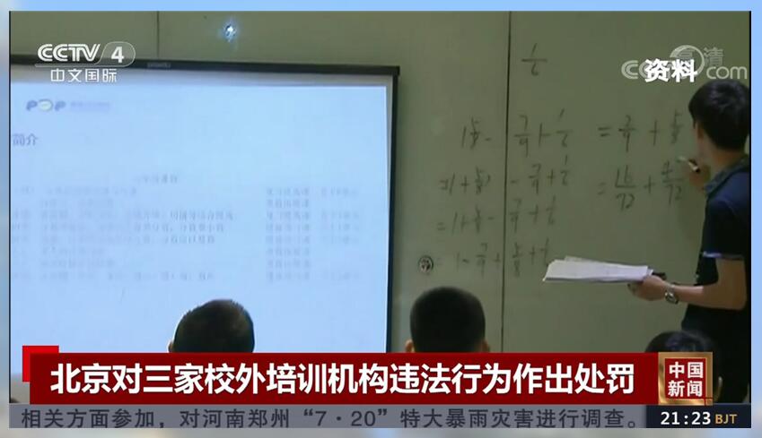 7月商品住宅价格涨幅回落,买房还能增长财富吗?