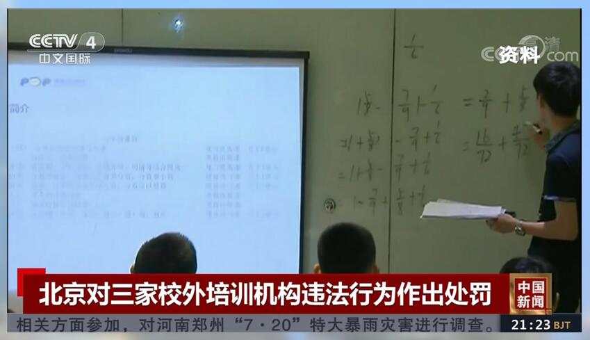 7月商品住宅价格涨幅回落，买房还能增长财富吗？