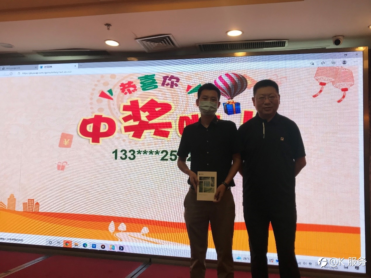 【KCM柯尔凯思】携手【交易者同盟会】举办的2021.浅谈交易暨百城联动线下技术交流会石家庄站圆满落幕