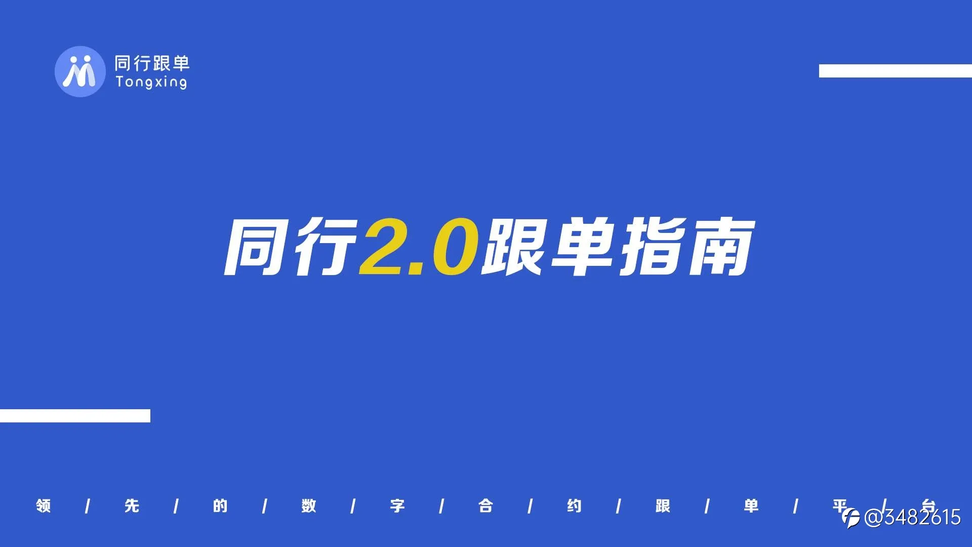 今天今天又要