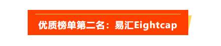汇查查：大家都在用什么平台?7月榜单杀出亮眼黑马