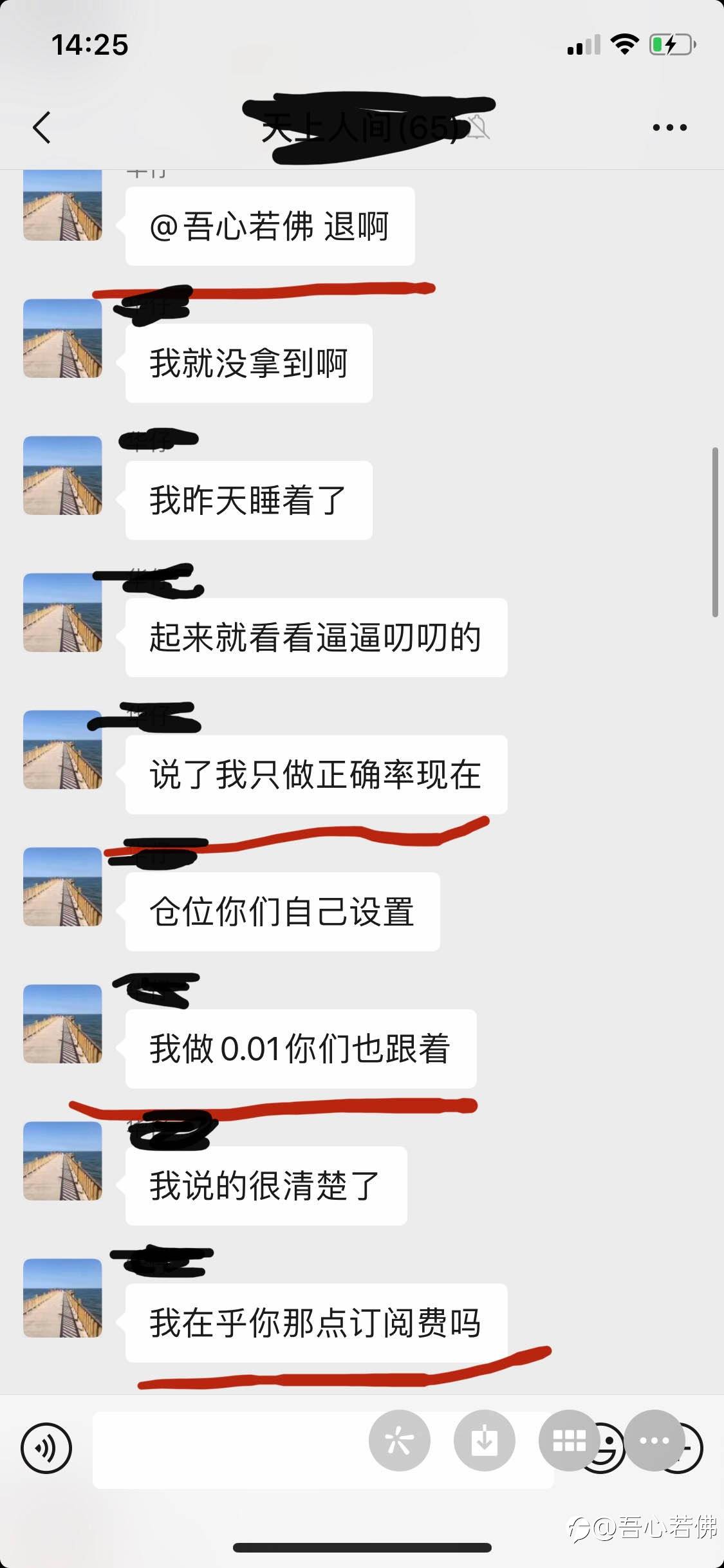 怎么可能拿自己的钱玩儿