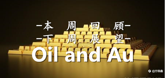 方锦鑫:8.16开盘黄金操作建议,明日黄金是涨是跌?