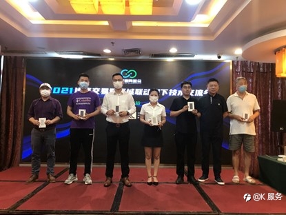 交易者同盟会携手KCM柯尔凯思2021浅谈交易 暨百城联动线下技术交流会●石家庄站取得圆满成功!