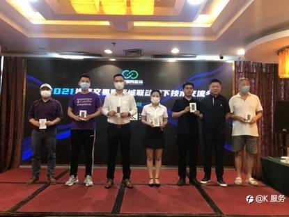 交易者同盟会携手KCM柯尔凯思2021浅谈交易 暨百城联动线下技术交流会●石家庄站取得圆满成功！