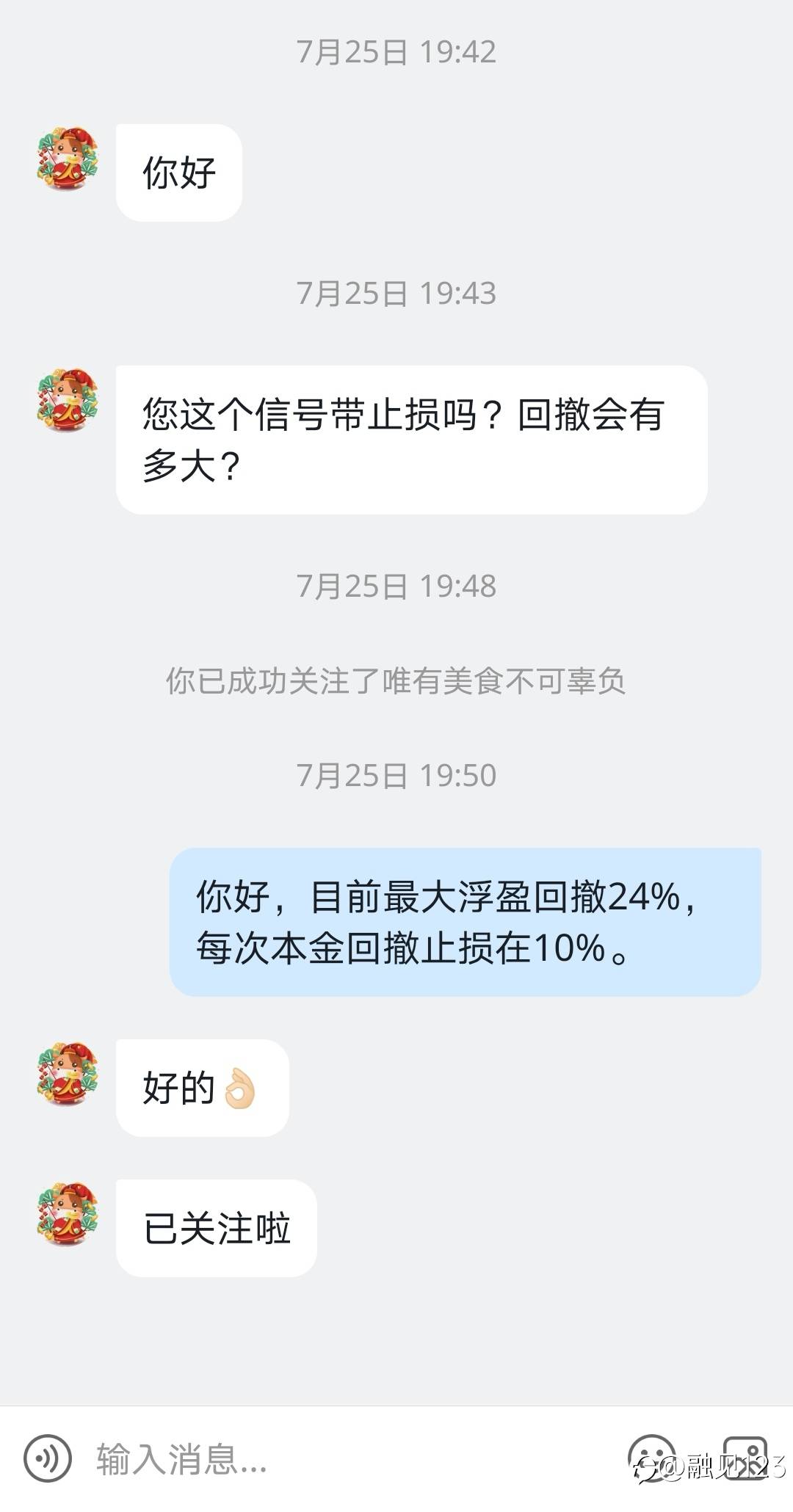 本周咨询问题统一分享