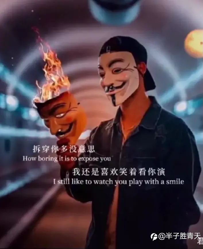 做一个有故事的人而不是讲故事的人