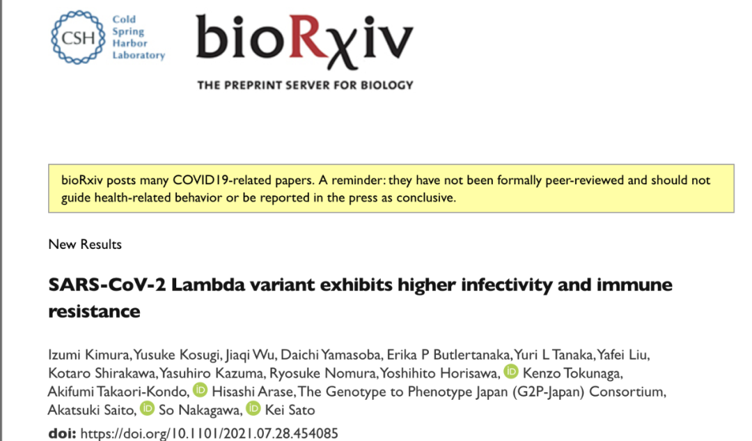 这一毒株传播力和致死率都更高!新冠最新变种毒王出世 Lambda已蔓延至41国和地区、美国已确诊1060例