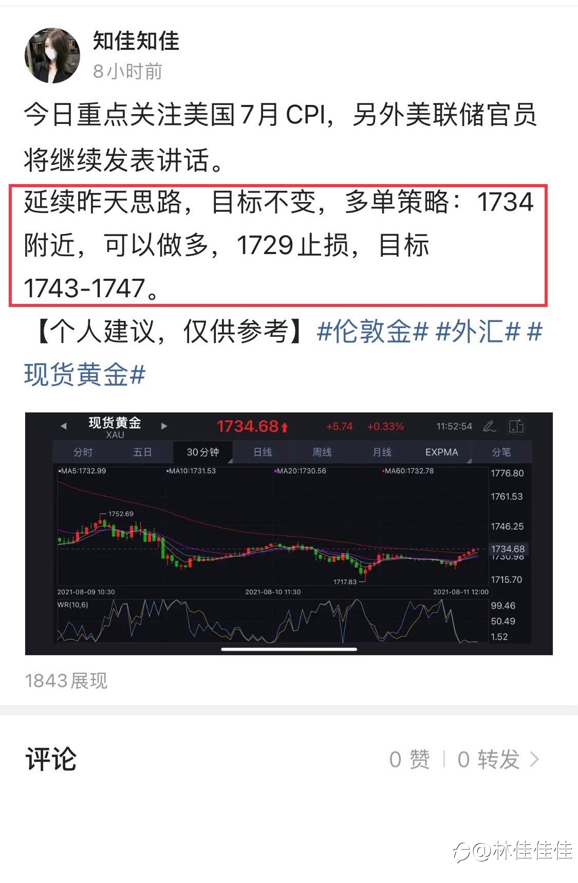 等