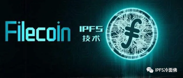 FIL币最新消息：FIL币上涨是市场走牛，还是熊市反弹？FIL必涨的原因？