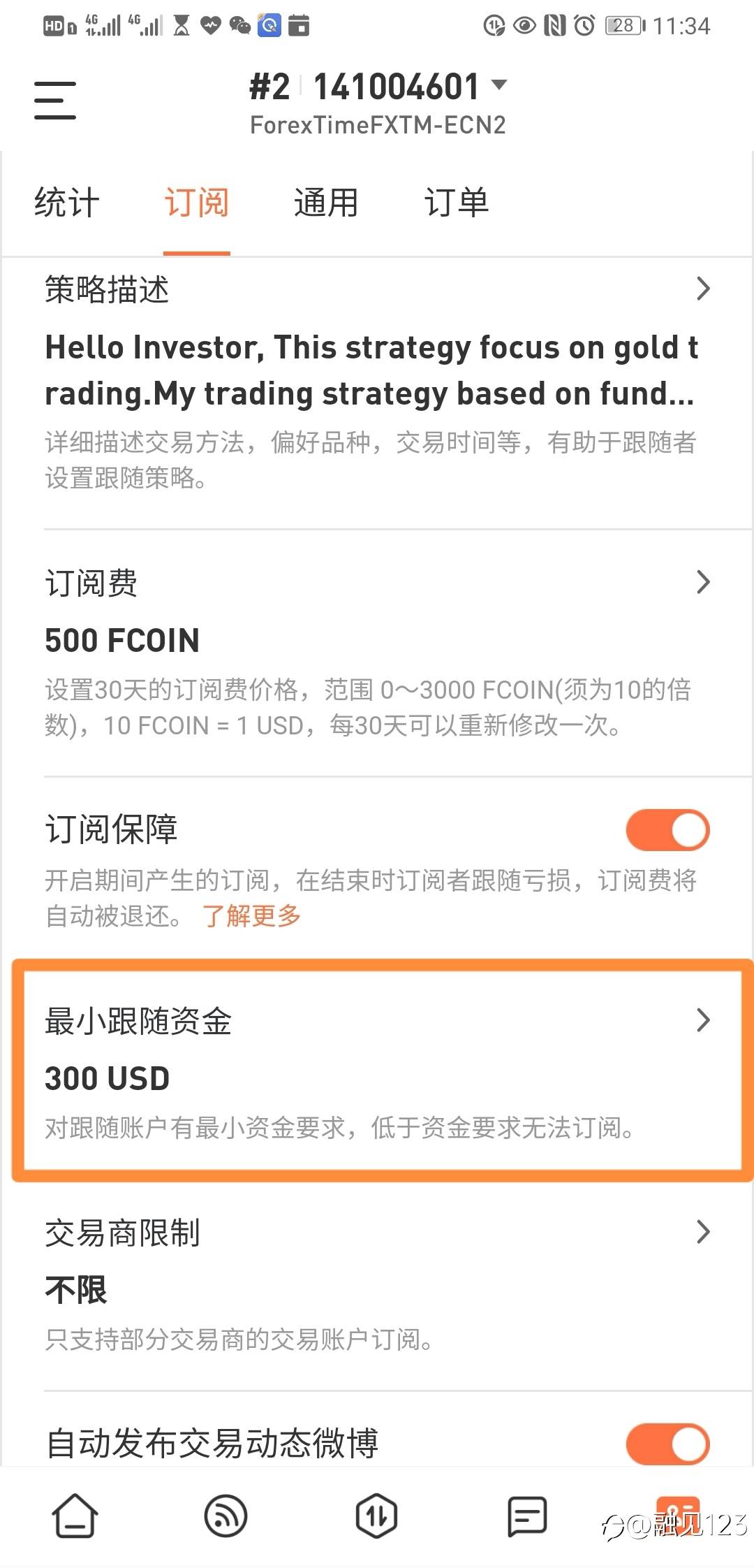 本周咨询问题统一分享