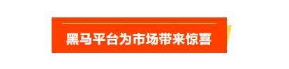 汇查查：大家都在用什么平台?7月榜单杀出亮眼黑马