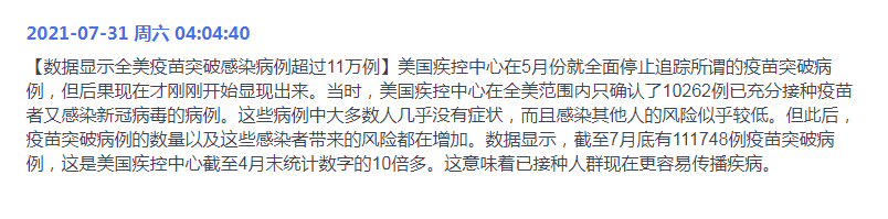 8.17美国失业率下降,周三鲍威尔能释放鹰派言论么?