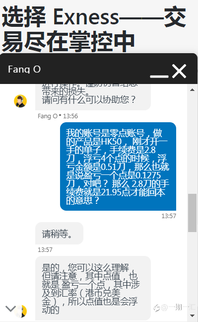 开心变失望