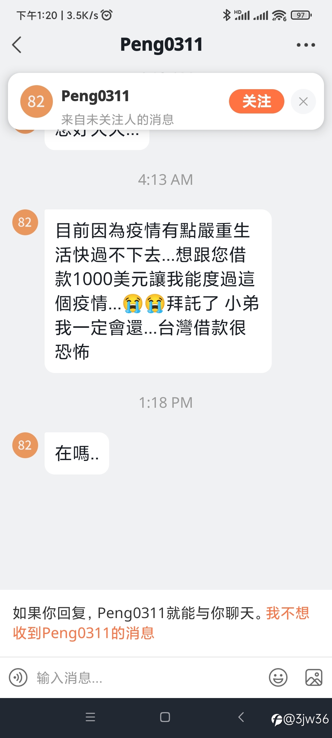 这位同胞您怎么啦???
