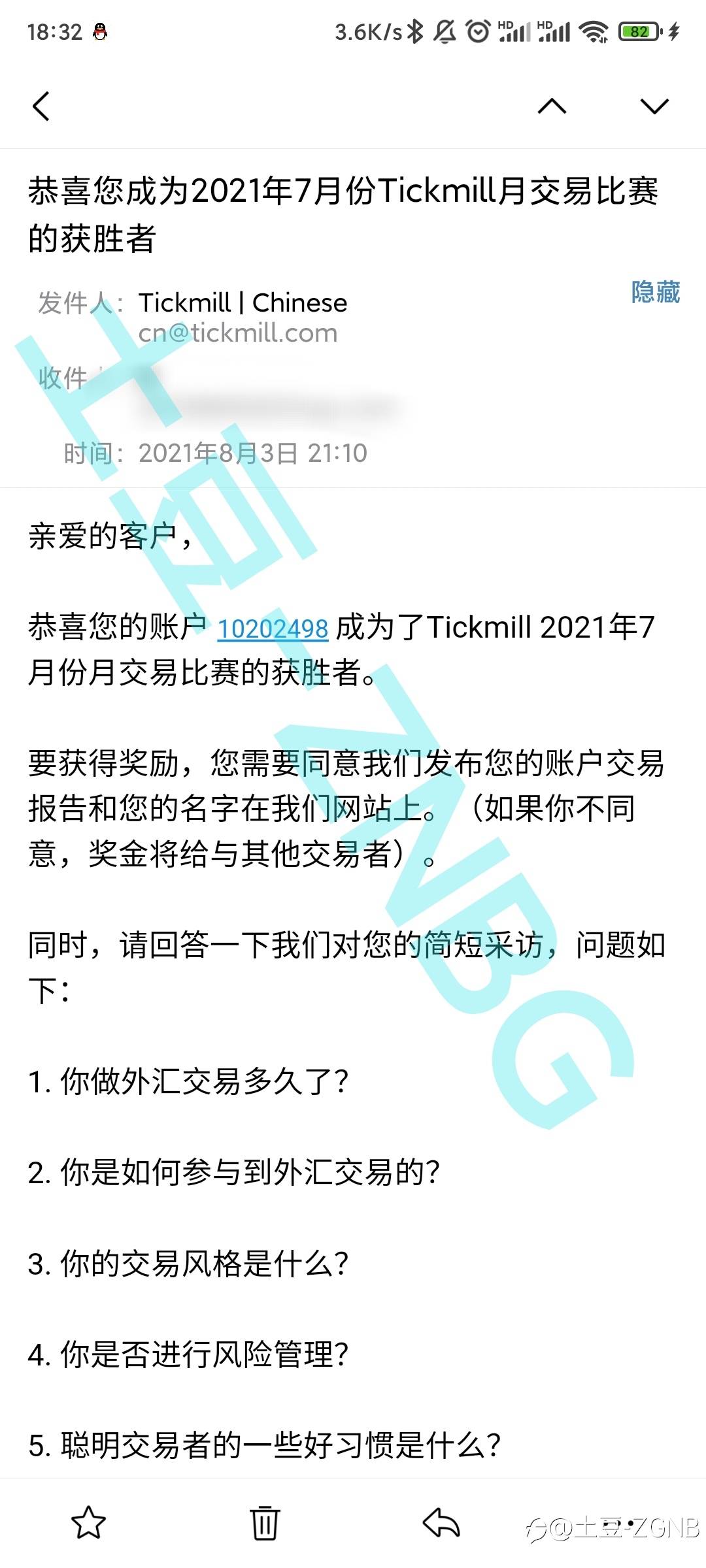 feed image