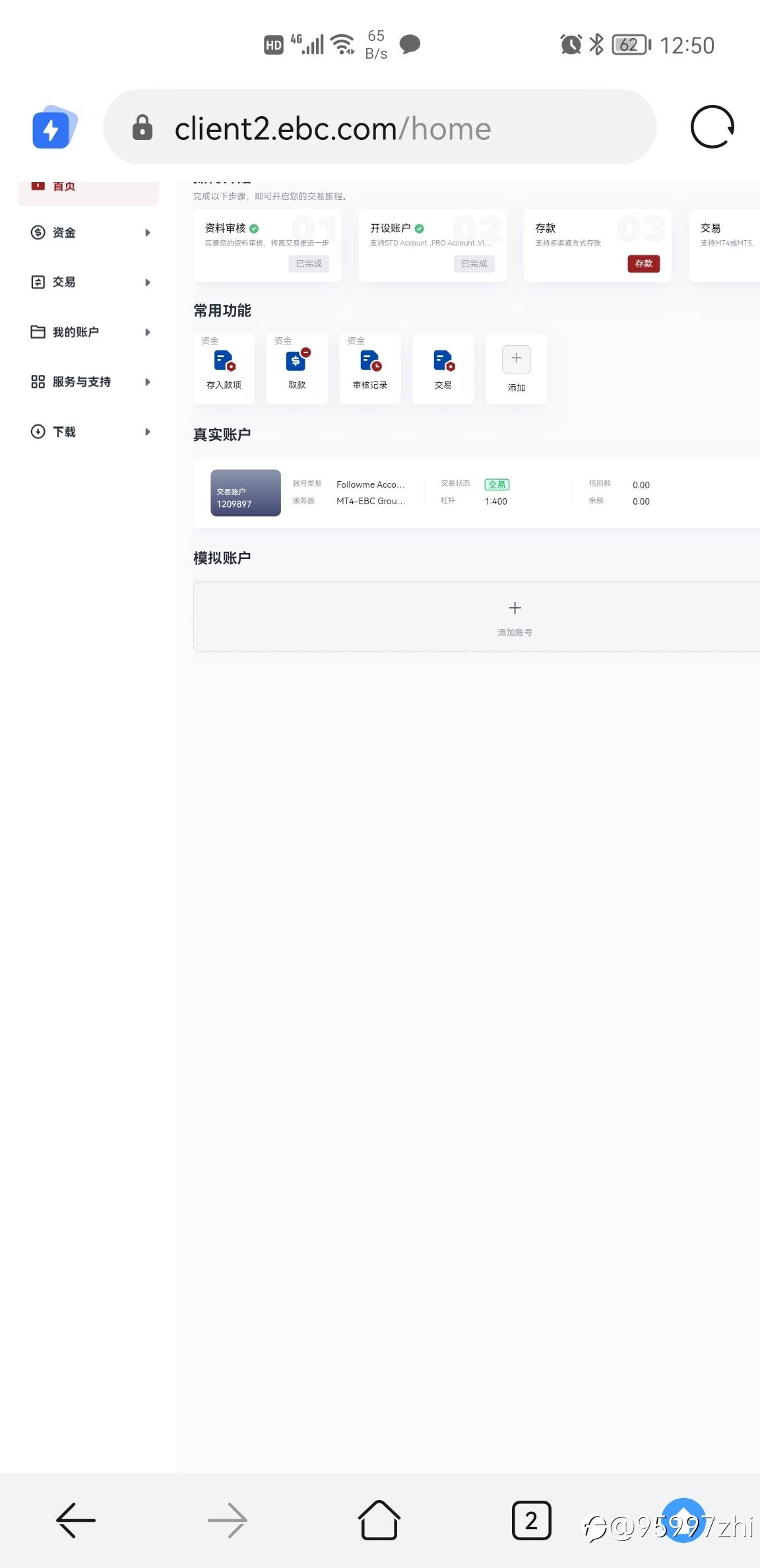 feed image