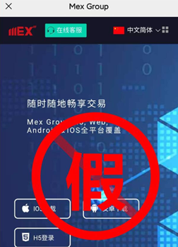 MultiBank Group大通金融集团官方打假申明！！！（更新至2021年8月9日）