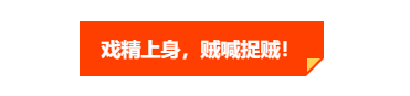 行骗中!SMARTPLUS 贼喊捉贼,发打假公告