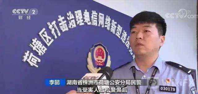 又一个外汇虚假公司被端，涉案金额达3.2亿元！