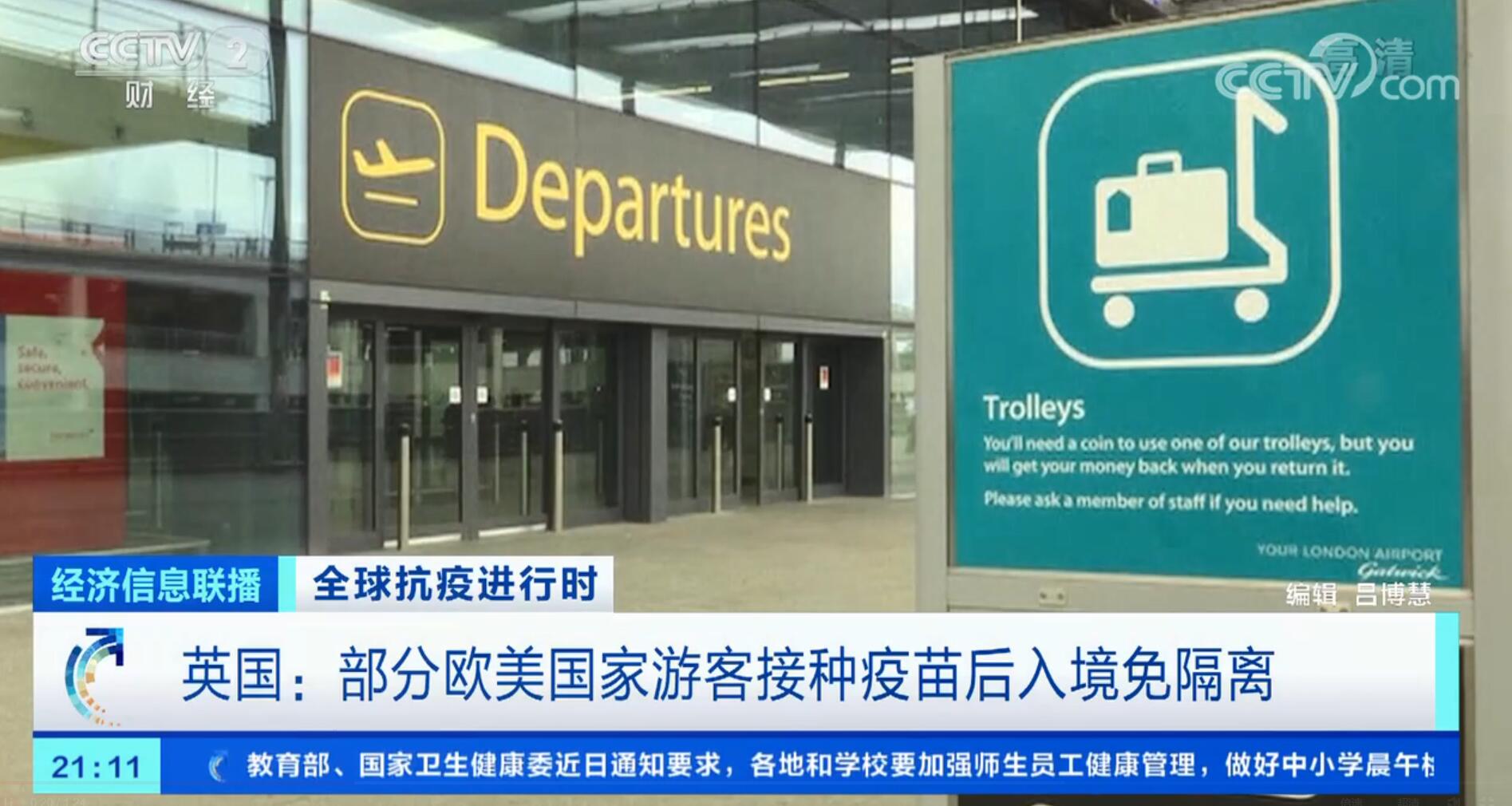 英利率决议有望放鹰,黄金动起来之前先看英镑