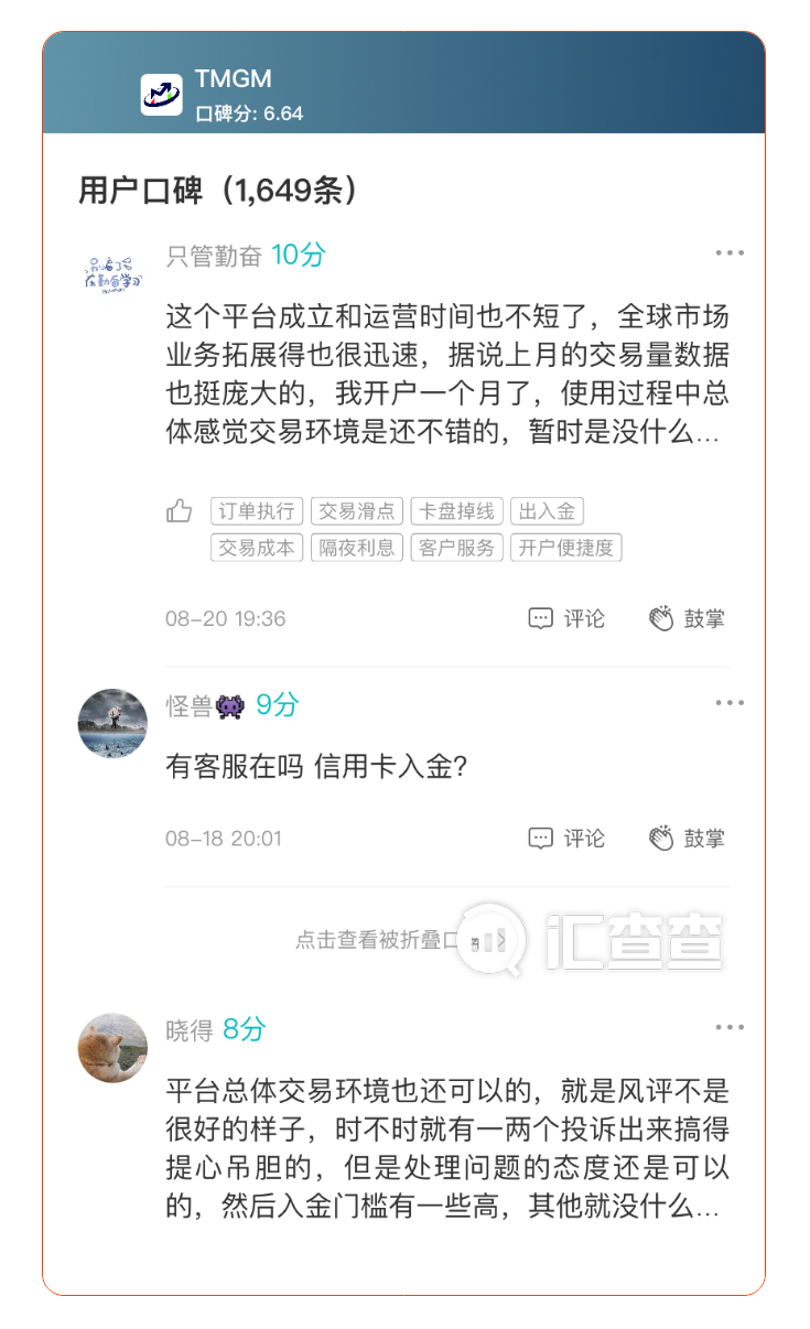 汇查查榜单发布,上榜平台全员放大招!