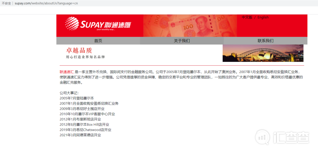 汇查查:揭开“假冒平台”乱象:谁在刺激用户为平台买单?