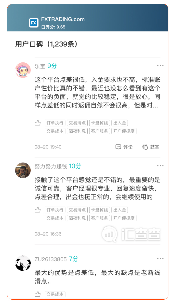 汇查查榜单发布,上榜平台全员放大招!