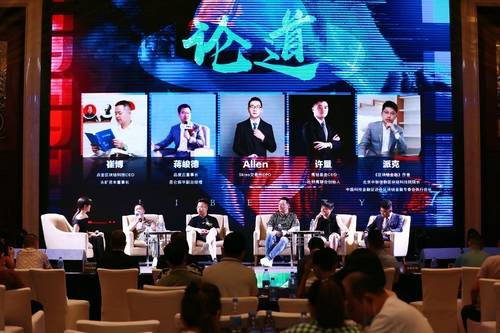首届LIBERTY全球社区共识峰会圆满落地, 匿名时代已来