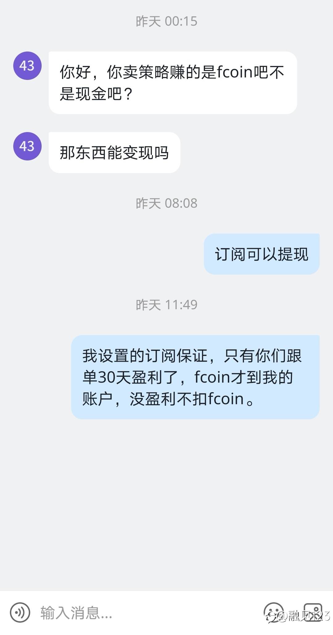 本周咨询问题统一分享