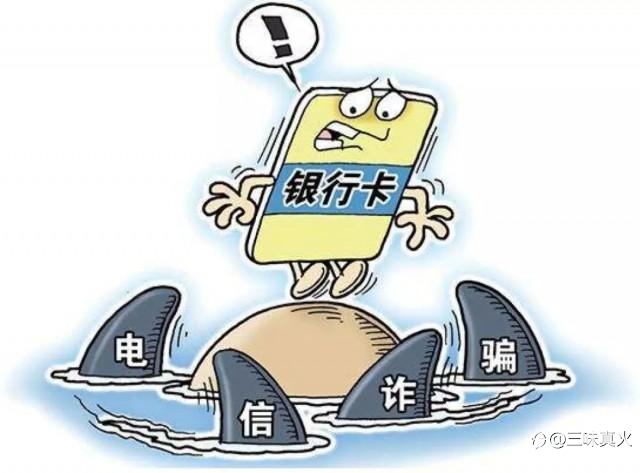 警惕招聘网站上打着“外汇交易员”幌子的美联金融投资骗局!