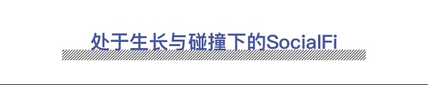 NA (Nirvana) Chain定义Web3.0新时代 助力SocialFi扬帆起航